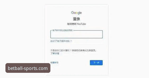 贝博体育平台官方正版安装教程：从下载到注册的完整指南
